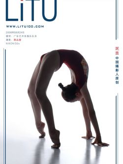 广东艺术体操队队员08年6月24日棚拍_GoGo人体赵小艺小学生
