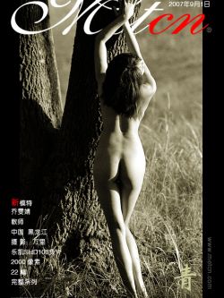 《青》乔雯婧07年9月1日外拍人体,gogo新版网站人体